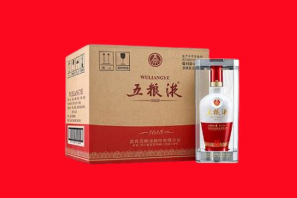 雅安市芦山回收五粮液